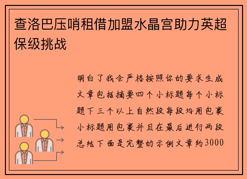 comment-img