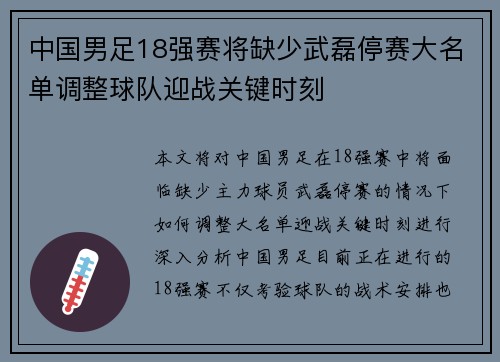 comment-img
