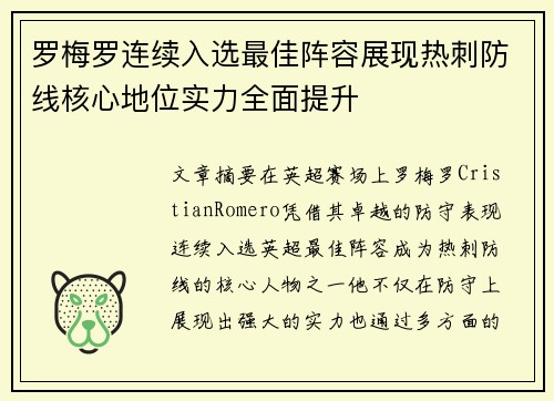 comment-img
