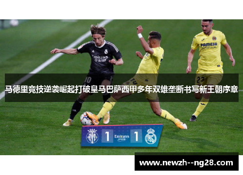 comment-img