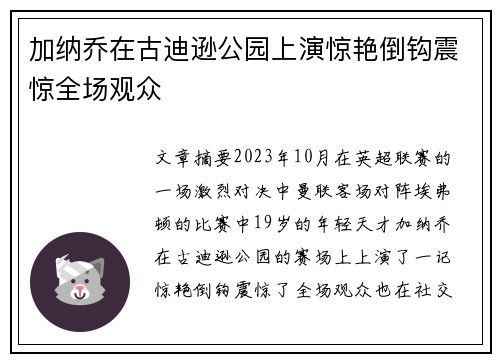 comment-img