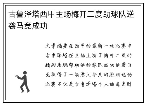 comment-img
