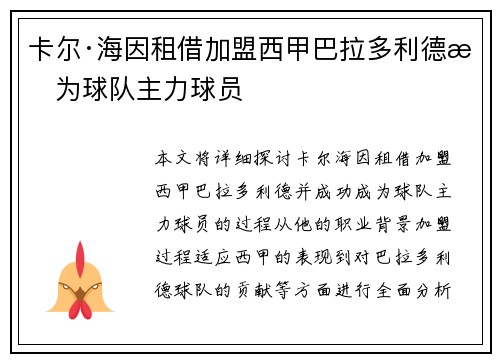 comment-img
