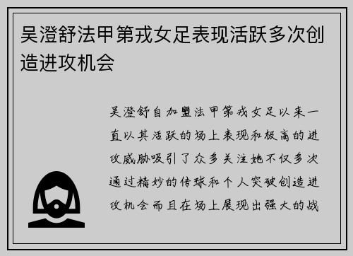 comment-img