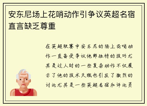 comment-img