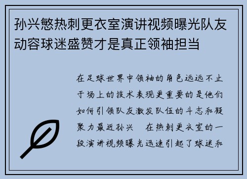 comment-img