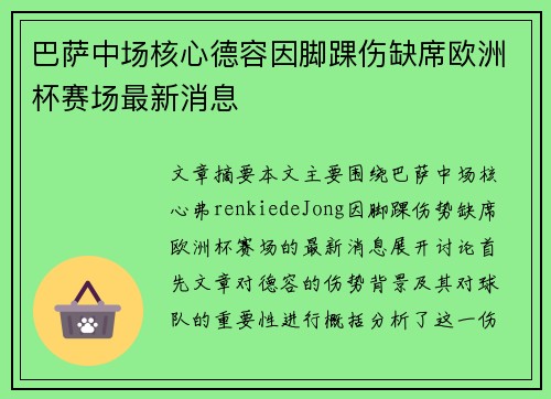 comment-img