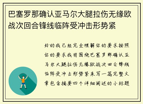 comment-img