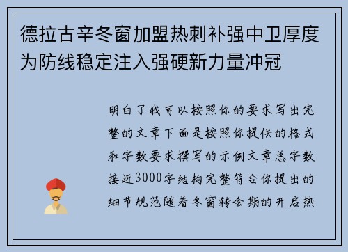 comment-img