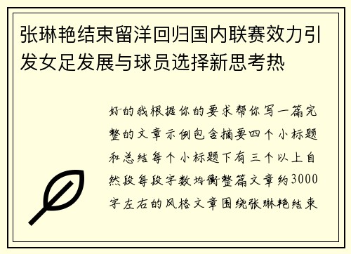 comment-img