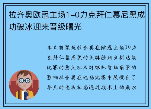 comment-img