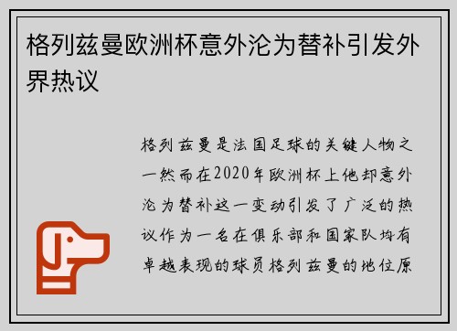 comment-img