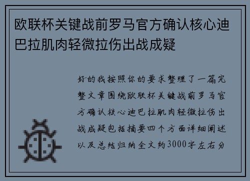 comment-img