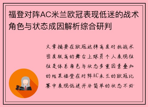 comment-img