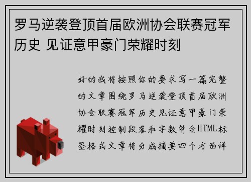 comment-img