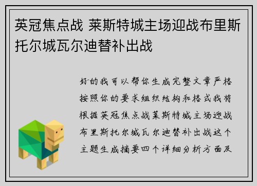comment-img