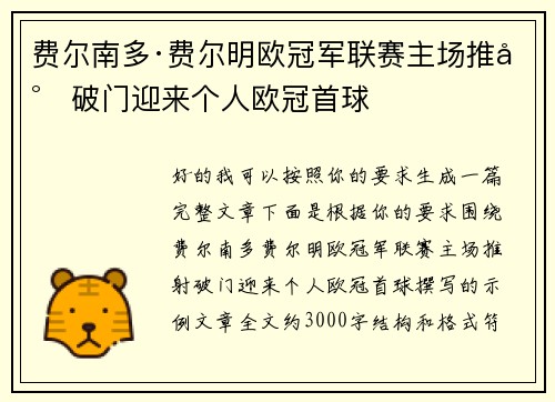 comment-img