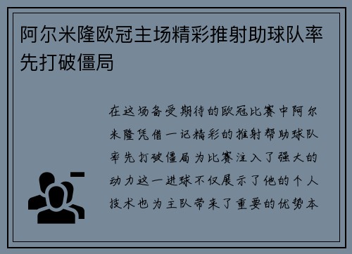comment-img