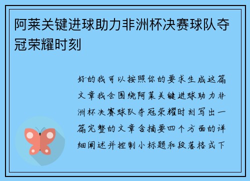 comment-img