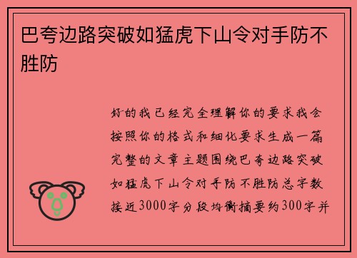comment-img