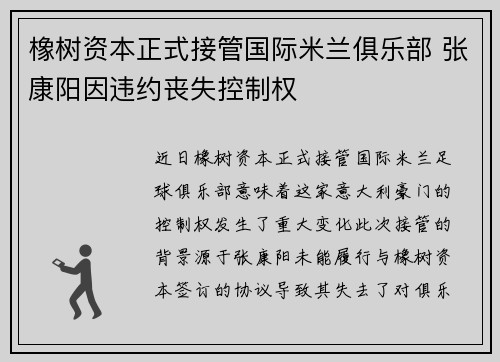 comment-img