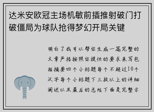comment-img